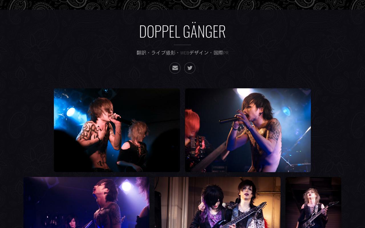 Carrd profile picture for @doppelganger